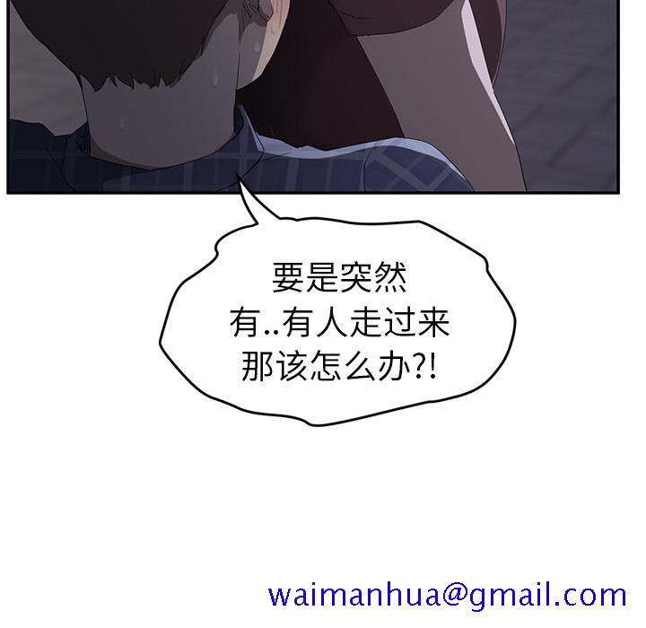 继母[抖漫]韩漫全集-继母-第 27 章无删减无遮挡章节图片 