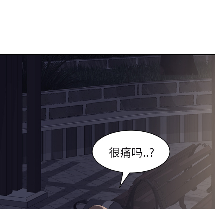 继母[抖漫]韩漫全集-继母-第 27 章无删减无遮挡章节图片 