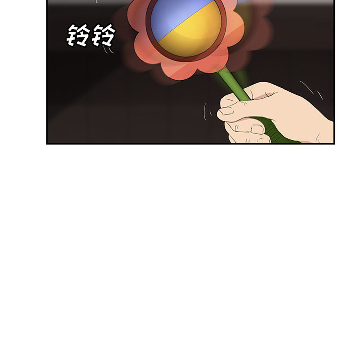 继母[抖漫]韩漫全集-继母-第 27 章无删减无遮挡章节图片 
