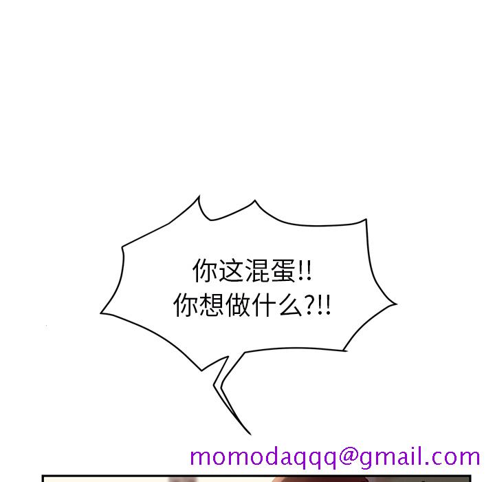 继母[抖漫]韩漫全集-继母-第 27 章无删减无遮挡章节图片 