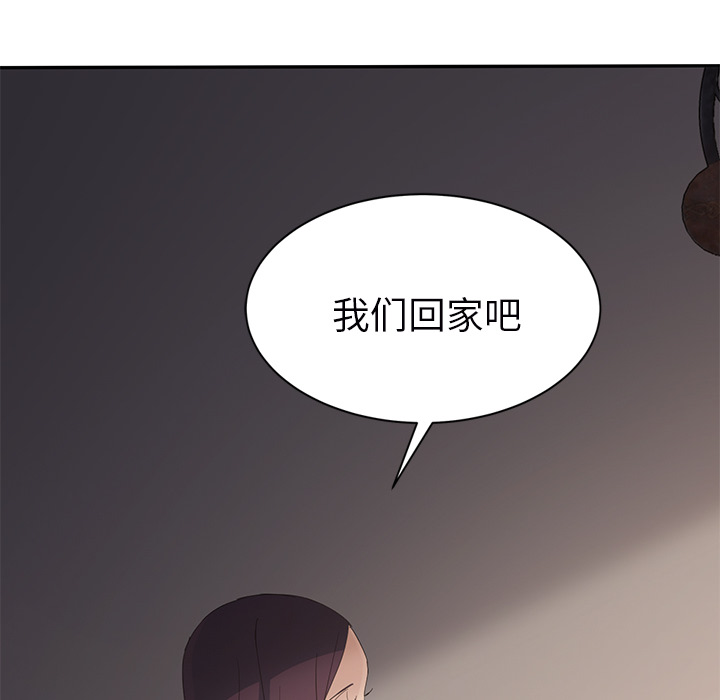 继母[抖漫]韩漫全集-继母-第 27 章无删减无遮挡章节图片 
