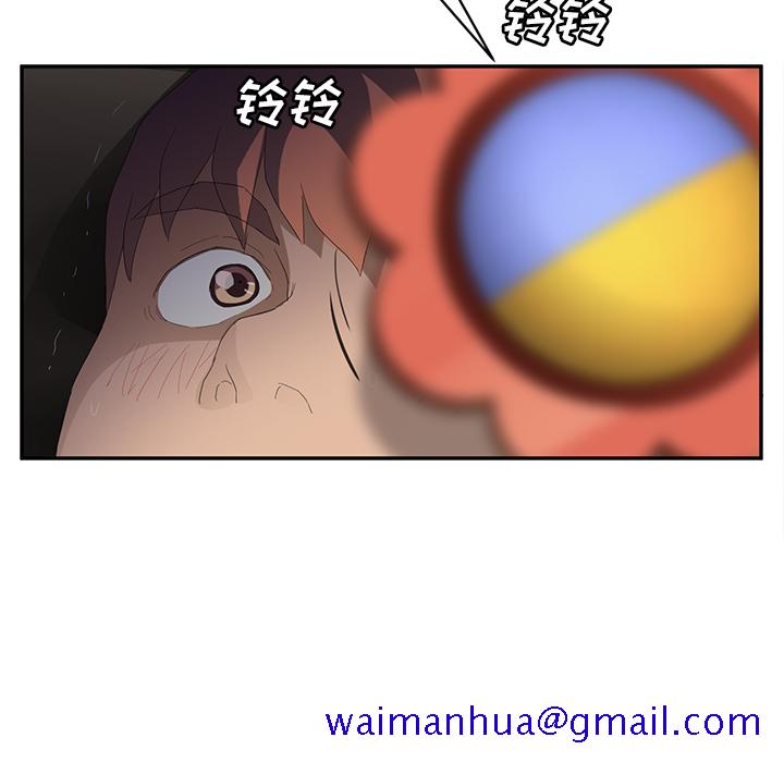 继母[抖漫]韩漫全集-继母-第 27 章无删减无遮挡章节图片 