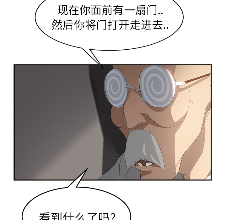继母[抖漫]韩漫全集-继母-第 27 章无删减无遮挡章节图片 