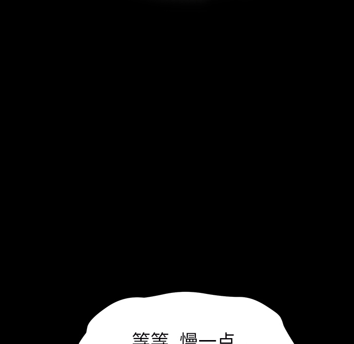 继母[抖漫]韩漫全集-继母-第 27 章无删减无遮挡章节图片 
