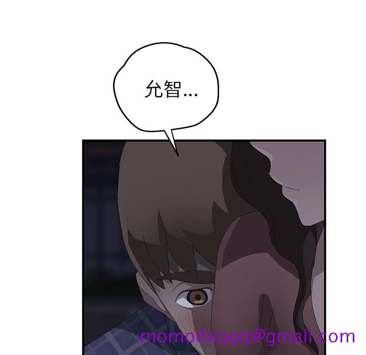 继母[抖漫]韩漫全集-继母-第 27 章无删减无遮挡章节图片 