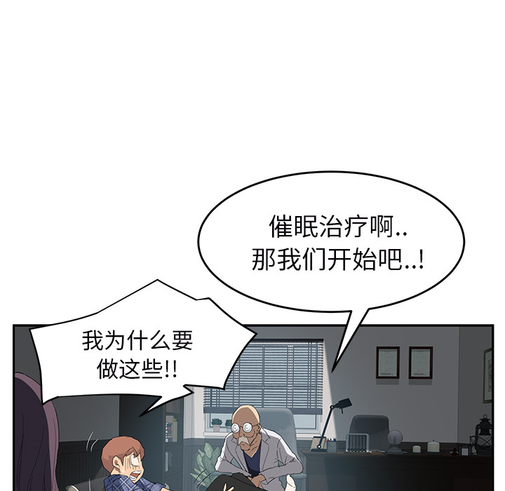 继母[抖漫]韩漫全集-继母-第 27 章无删减无遮挡章节图片 