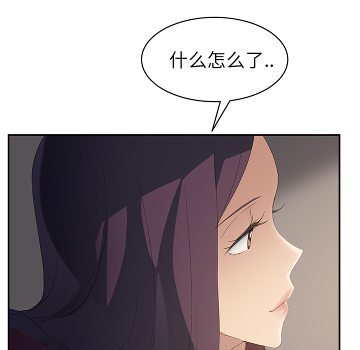 继母[抖漫]韩漫全集-继母-第 27 章无删减无遮挡章节图片 