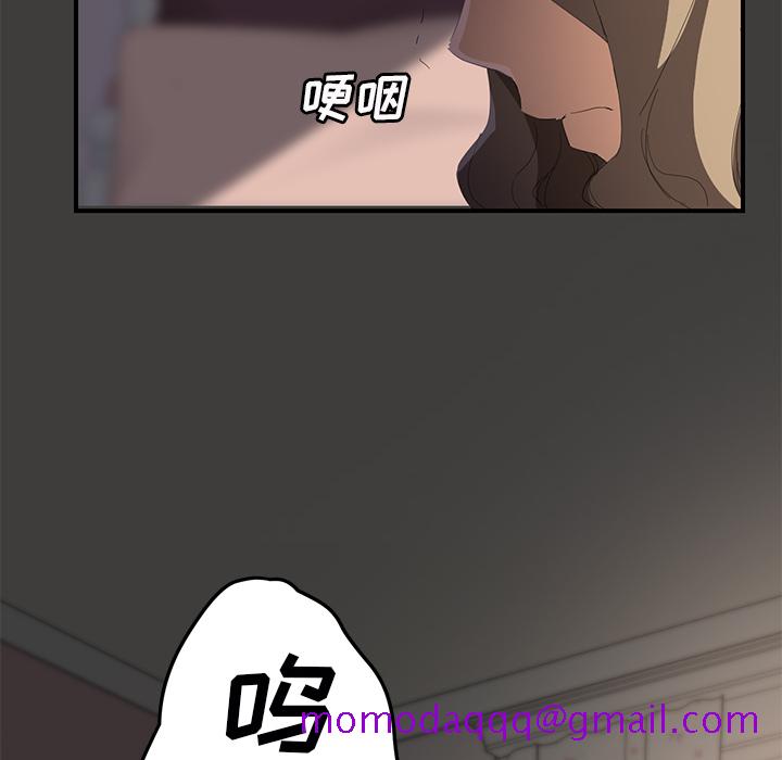 继母[抖漫]韩漫全集-继母-第 27 章无删减无遮挡章节图片 