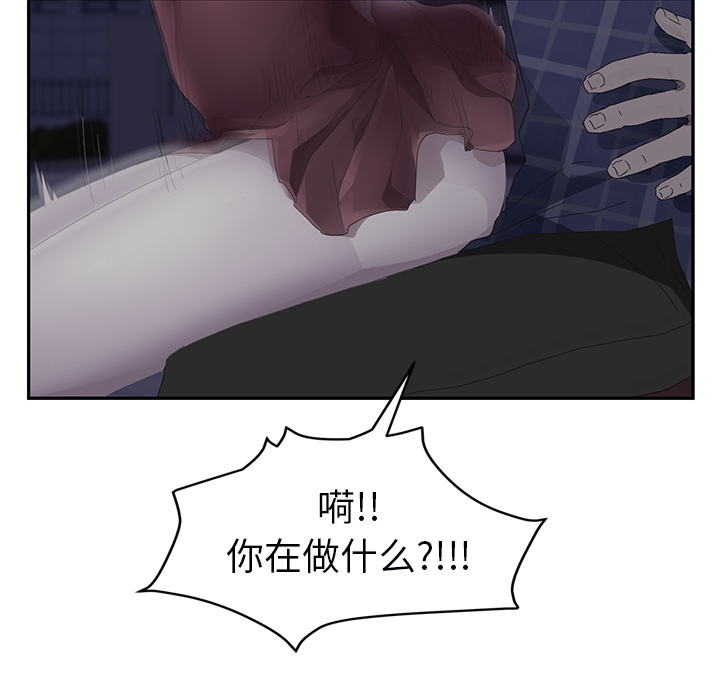 继母[抖漫]韩漫全集-继母-第 27 章无删减无遮挡章节图片 