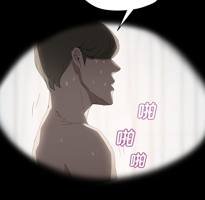 继母[抖漫]韩漫全集-继母-第 27 章无删减无遮挡章节图片 