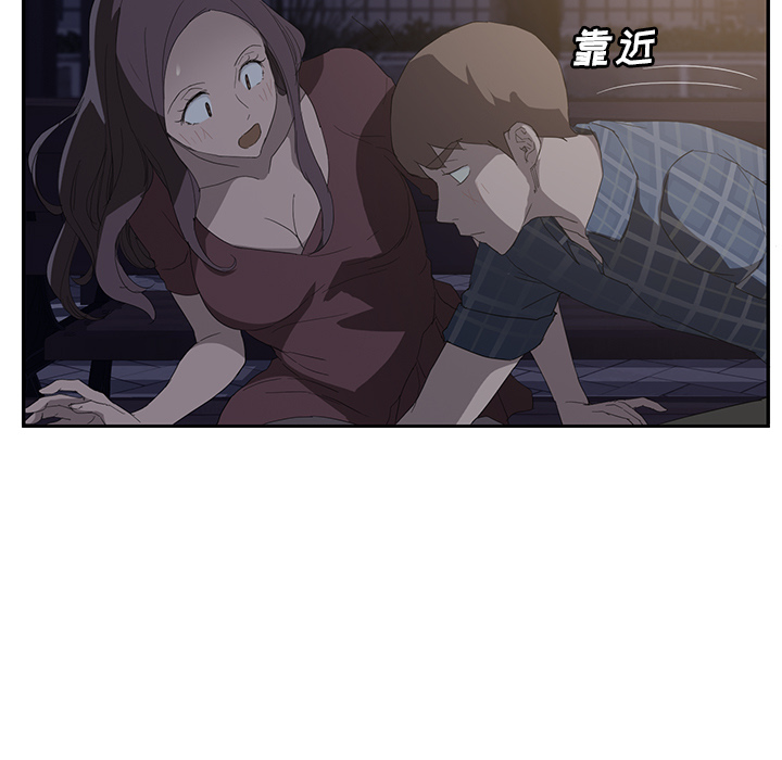 继母[抖漫]韩漫全集-继母-第 27 章无删减无遮挡章节图片 