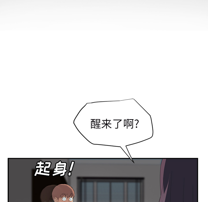继母[抖漫]韩漫全集-继母-第 27 章无删减无遮挡章节图片 
