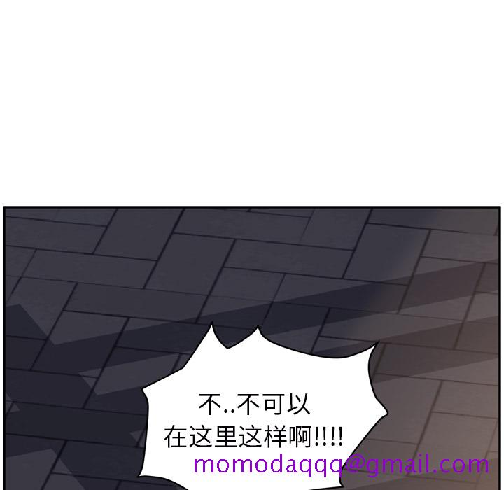 继母[抖漫]韩漫全集-继母-第 27 章无删减无遮挡章节图片 