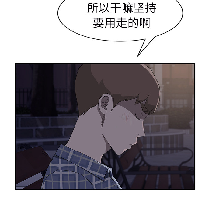 继母[抖漫]韩漫全集-继母-第 27 章无删减无遮挡章节图片 