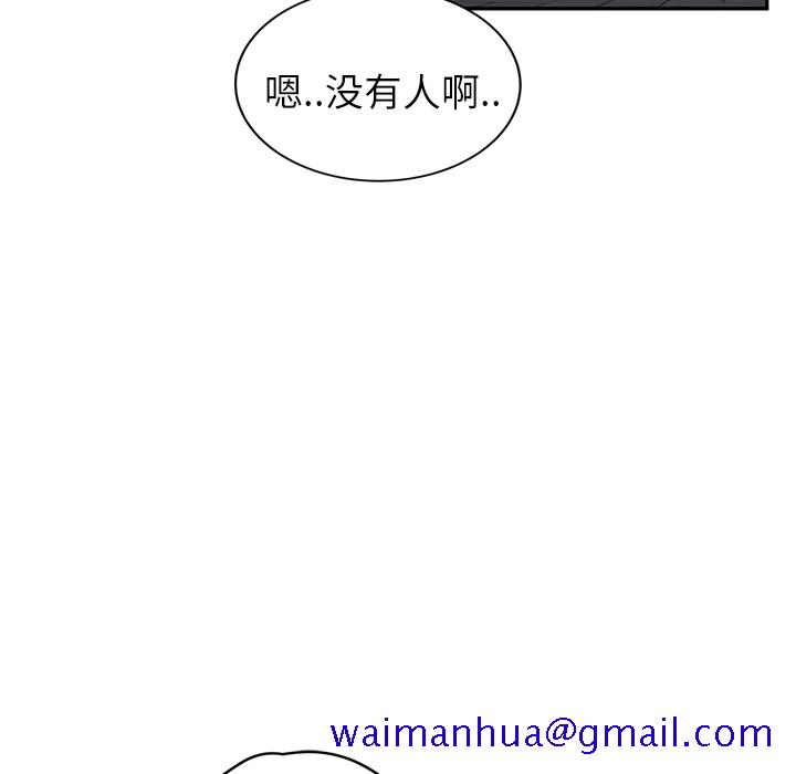 继母[抖漫]韩漫全集-继母-第 27 章无删减无遮挡章节图片 