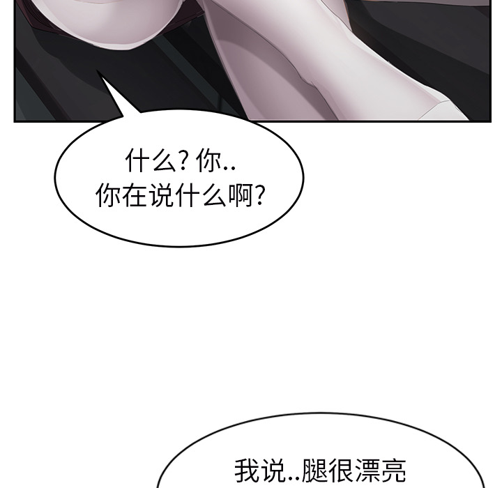 继母[抖漫]韩漫全集-继母-第 27 章无删减无遮挡章节图片 