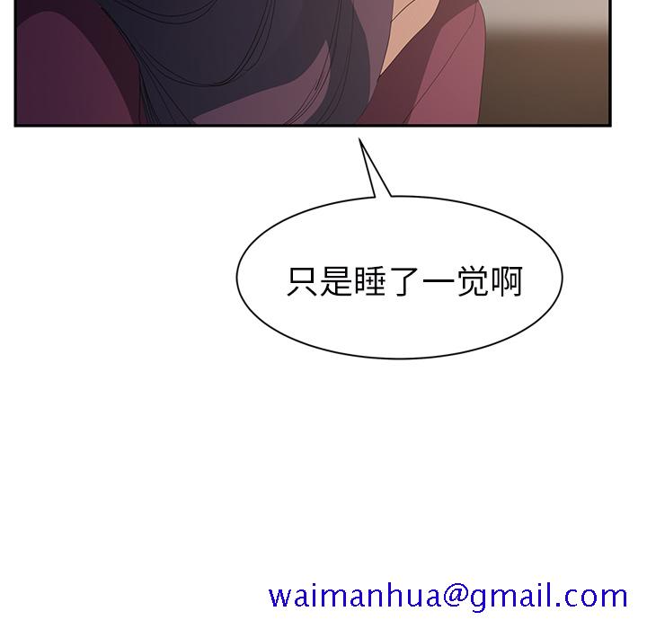 继母[抖漫]韩漫全集-继母-第 27 章无删减无遮挡章节图片 