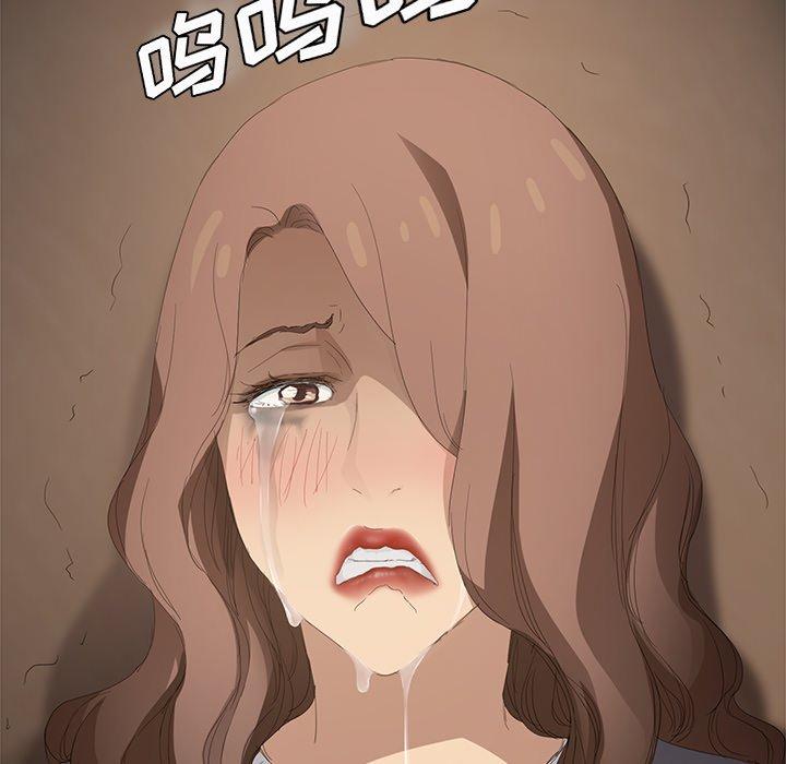 继母[抖漫]韩漫全集-继母-第 28 话无删减无遮挡章节图片 