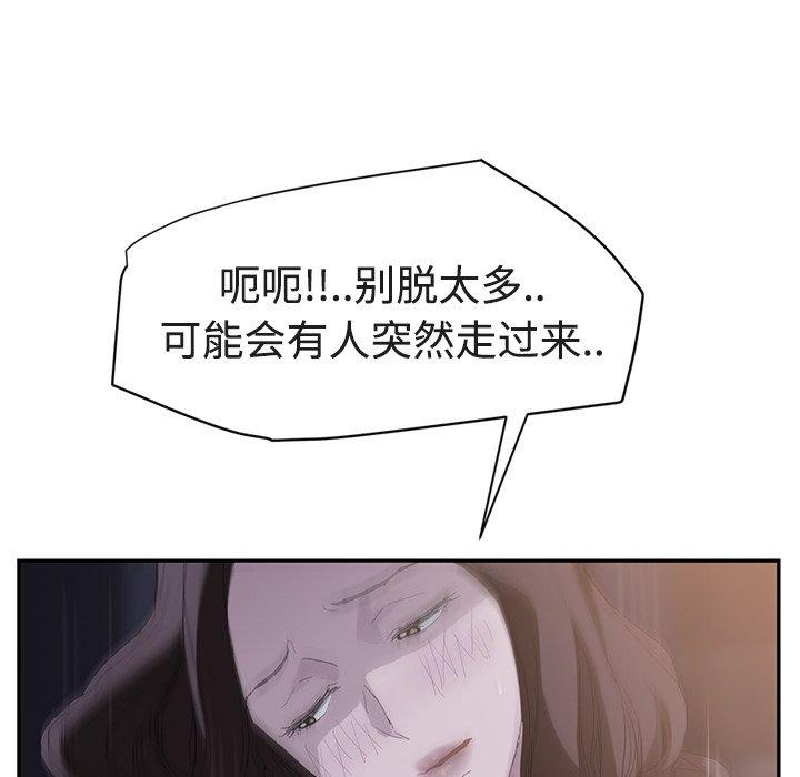 继母[抖漫]韩漫全集-继母-第 28 话无删减无遮挡章节图片 
