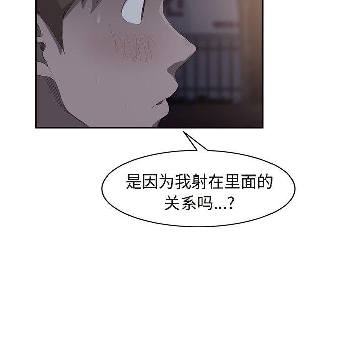 继母[抖漫]韩漫全集-继母-第 28 话无删减无遮挡章节图片 