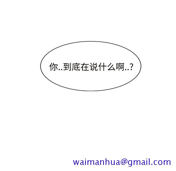 继母[抖漫]韩漫全集-继母-第 28 话无删减无遮挡章节图片 