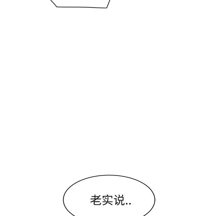 继母[抖漫]韩漫全集-继母-第 28 话无删减无遮挡章节图片 