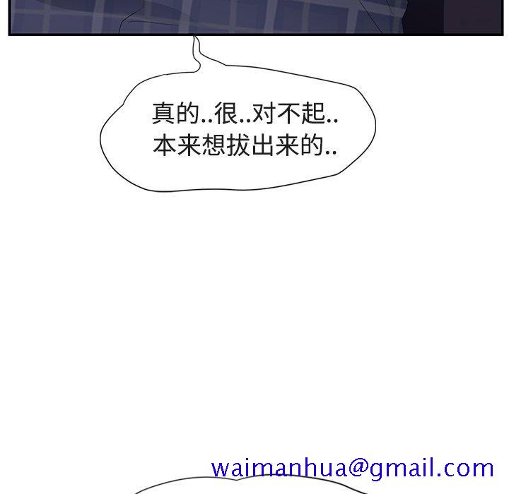 继母[抖漫]韩漫全集-继母-第 28 话无删减无遮挡章节图片 
