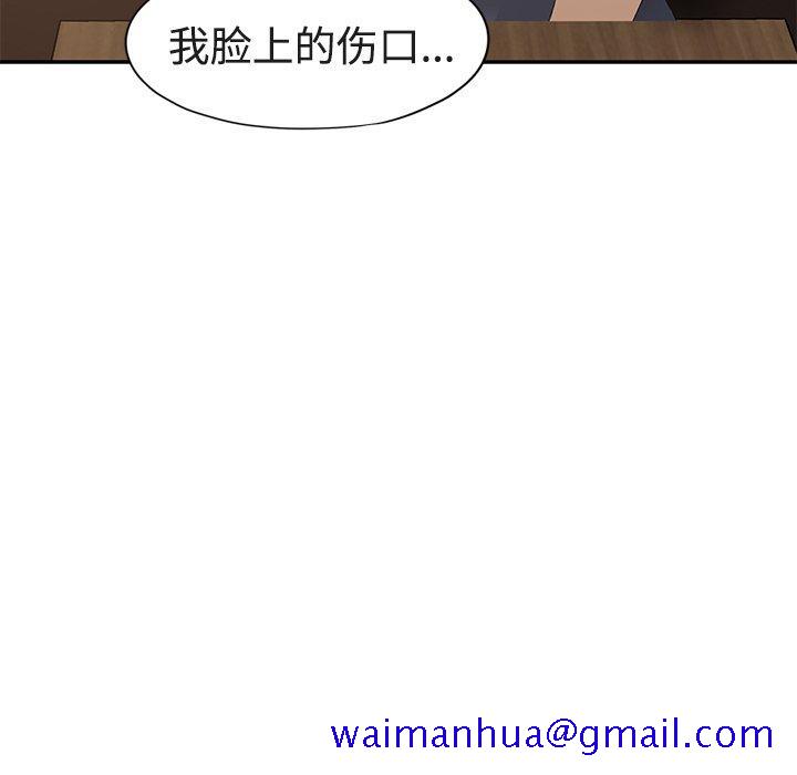 继母[抖漫]韩漫全集-继母-第 28 话无删减无遮挡章节图片 