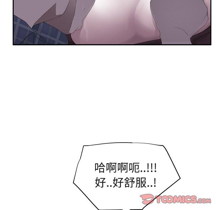 继母[抖漫]韩漫全集-继母-第 28 话无删减无遮挡章节图片 
