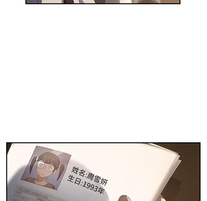 继母[抖漫]韩漫全集-继母-第 28 话无删减无遮挡章节图片 