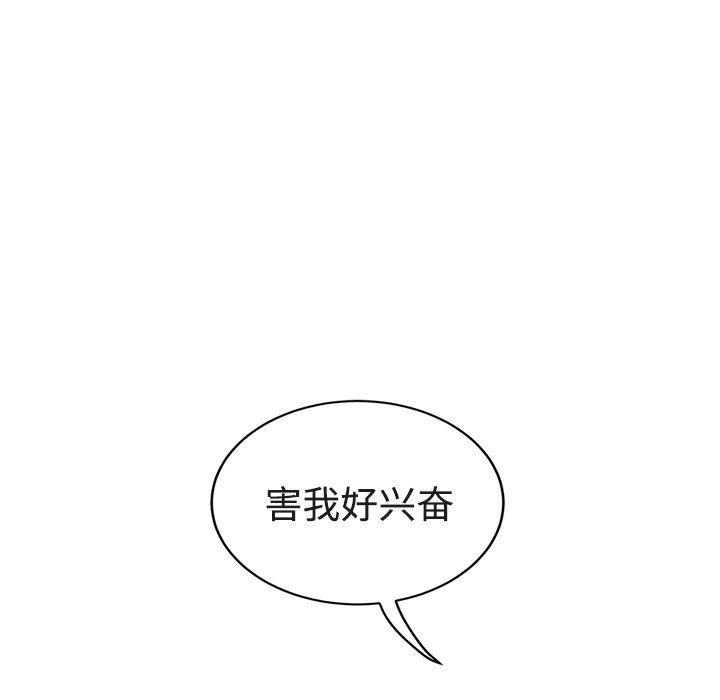 继母[抖漫]韩漫全集-继母-第 28 话无删减无遮挡章节图片 