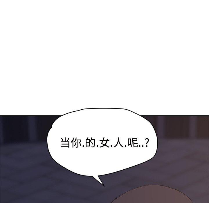 继母[抖漫]韩漫全集-继母-第 28 话无删减无遮挡章节图片 