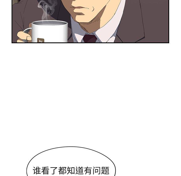 继母[抖漫]韩漫全集-继母-第 28 话无删减无遮挡章节图片 