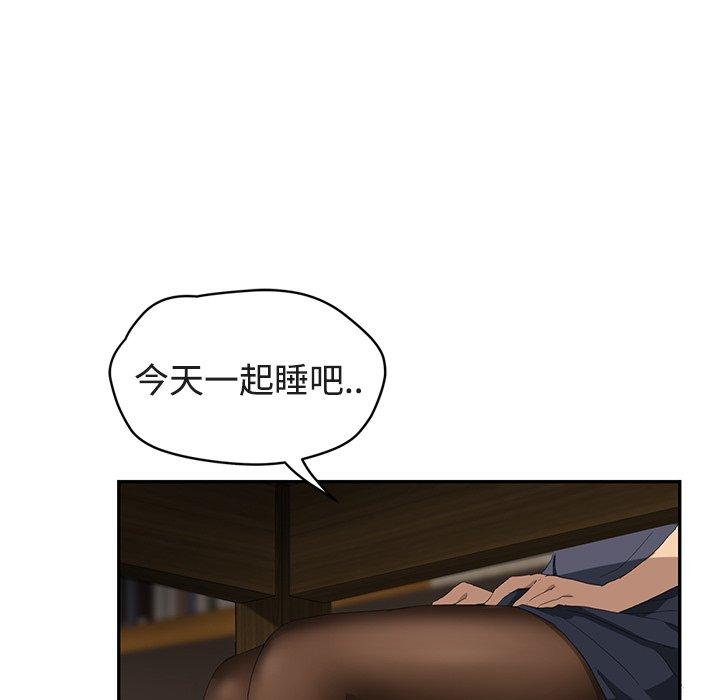 继母[抖漫]韩漫全集-继母-第 28 话无删减无遮挡章节图片 