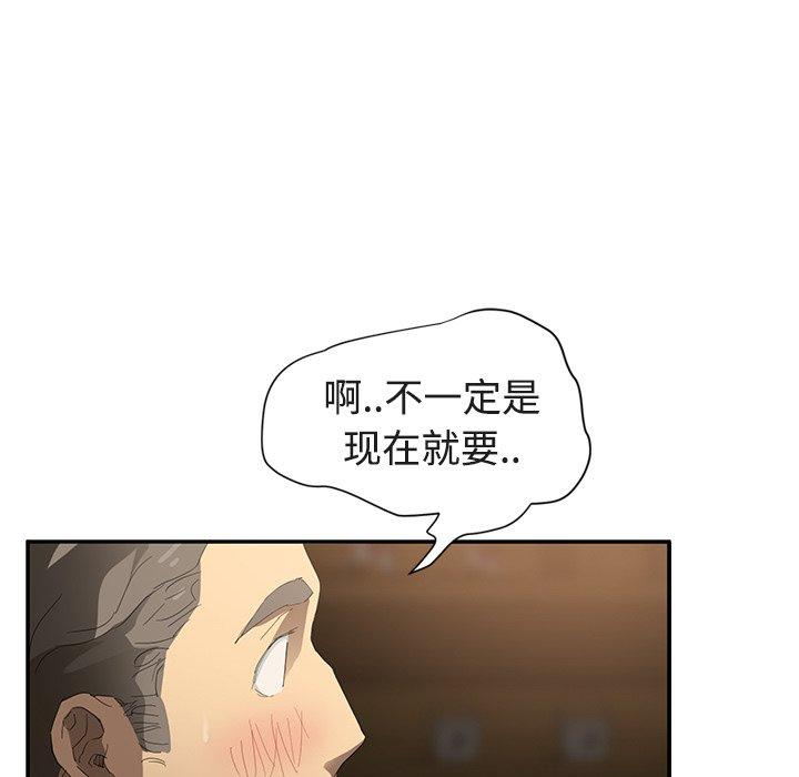继母[抖漫]韩漫全集-继母-第 28 话无删减无遮挡章节图片 