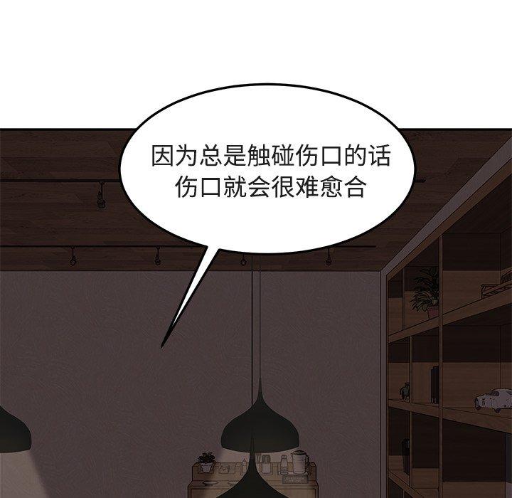 继母[抖漫]韩漫全集-继母-第 28 话无删减无遮挡章节图片 