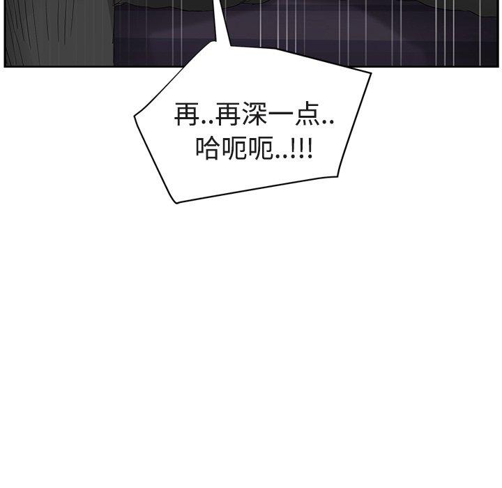 继母[抖漫]韩漫全集-继母-第 28 话无删减无遮挡章节图片 