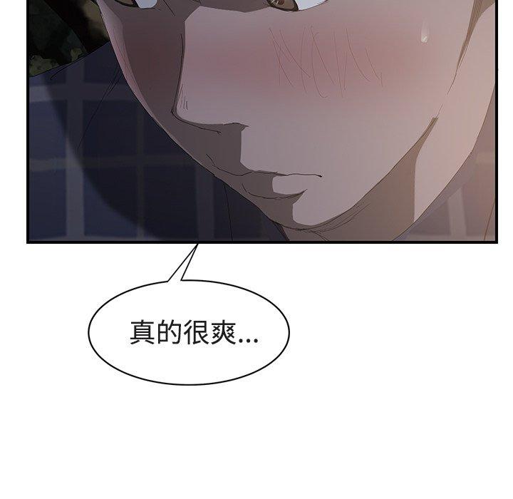 继母[抖漫]韩漫全集-继母-第 28 话无删减无遮挡章节图片 