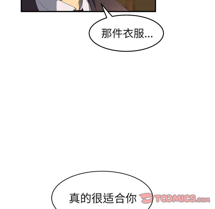 继母[抖漫]韩漫全集-继母-第 28 话无删减无遮挡章节图片 