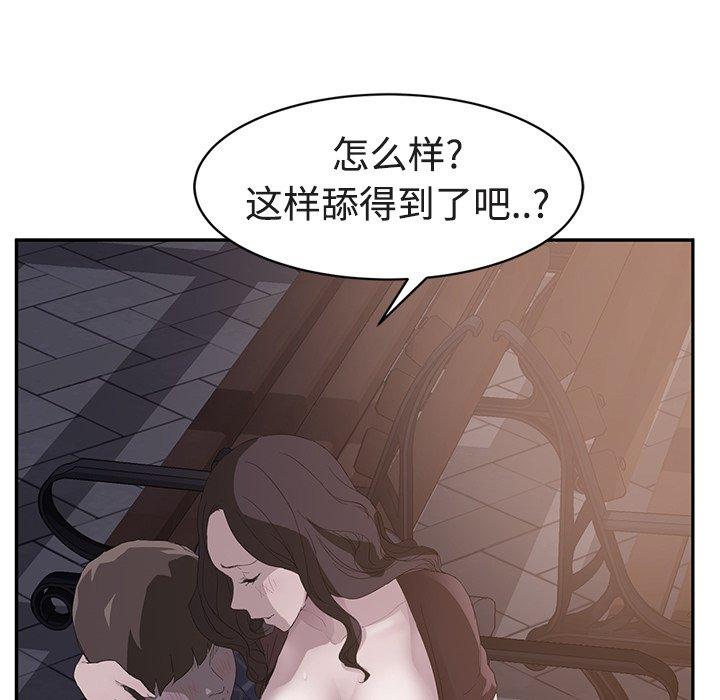 继母[抖漫]韩漫全集-继母-第 28 话无删减无遮挡章节图片 