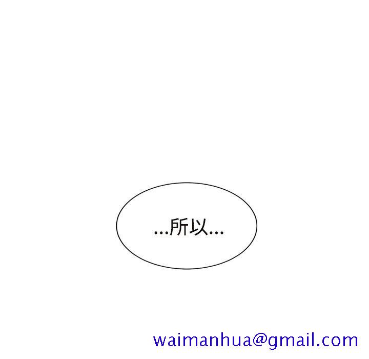 继母[抖漫]韩漫全集-继母-第 28 话无删减无遮挡章节图片 