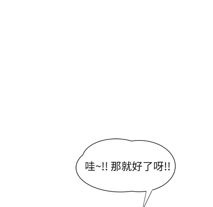 继母[抖漫]韩漫全集-继母-第 28 话无删减无遮挡章节图片 