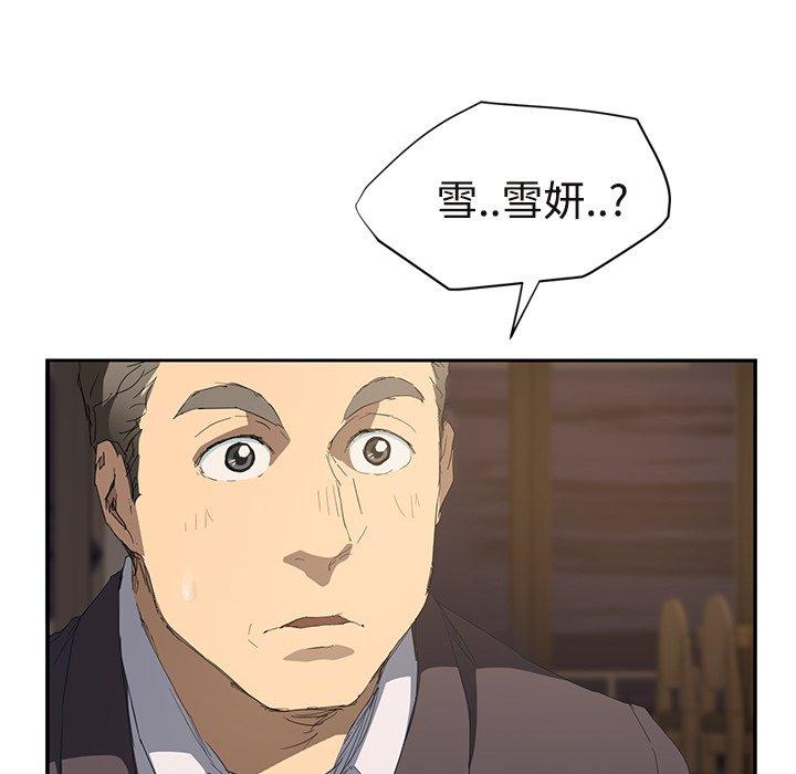 继母[抖漫]韩漫全集-继母-第 28 话无删减无遮挡章节图片 