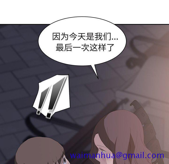 继母[抖漫]韩漫全集-继母-第 28 话无删减无遮挡章节图片 