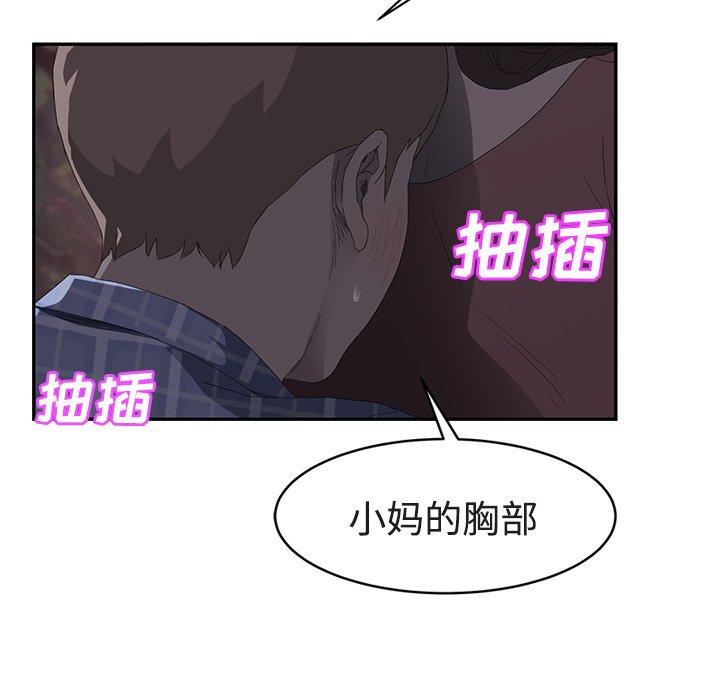 继母[抖漫]韩漫全集-继母-第 28 话无删减无遮挡章节图片 