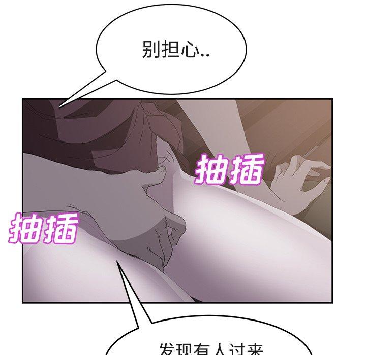 继母[抖漫]韩漫全集-继母-第 28 话无删减无遮挡章节图片 