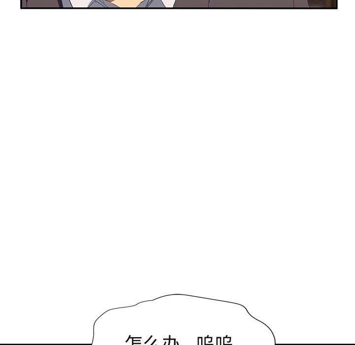 继母[抖漫]韩漫全集-继母-第 28 话无删减无遮挡章节图片 