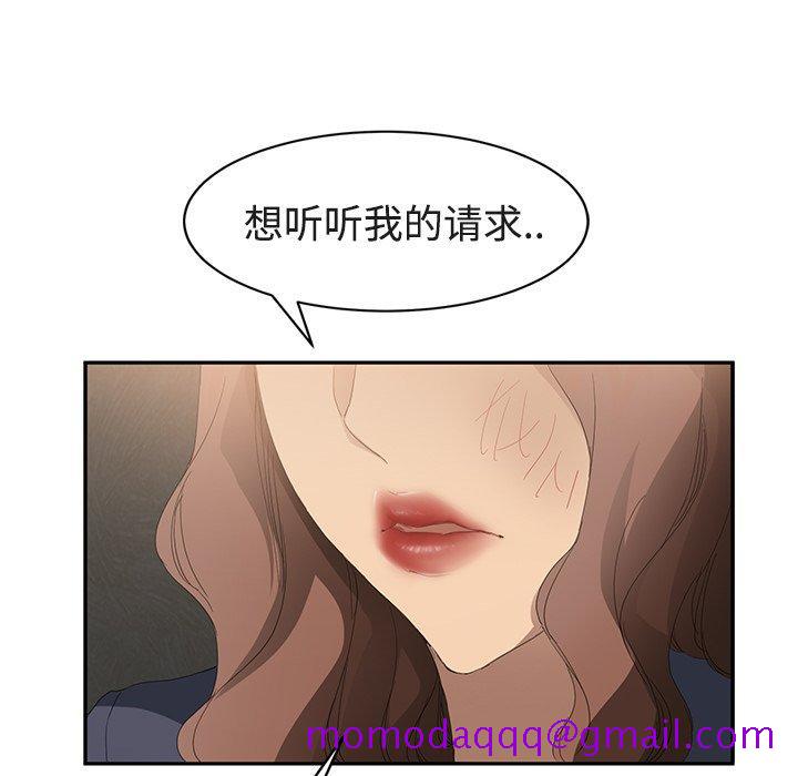 继母[抖漫]韩漫全集-继母-第 28 话无删减无遮挡章节图片 