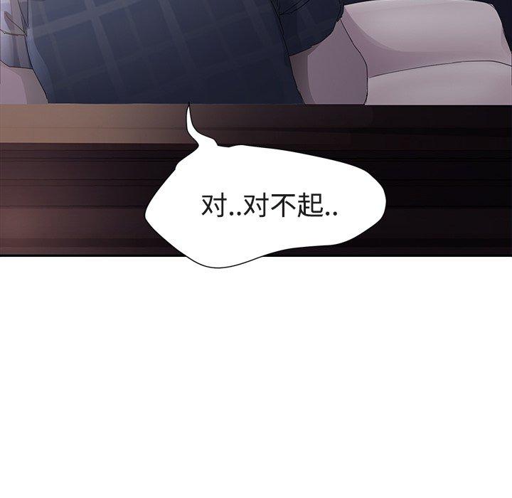 继母[抖漫]韩漫全集-继母-第 28 话无删减无遮挡章节图片 