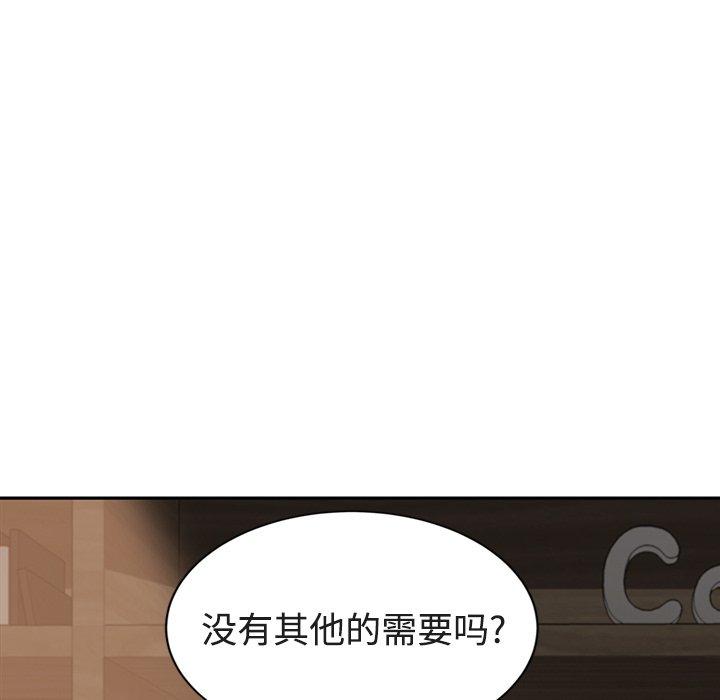 继母[抖漫]韩漫全集-继母-第 28 话无删减无遮挡章节图片 